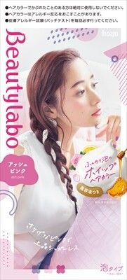 Beauty Lab 泡沫染髮劑（黑髮適用）灰粉紅色