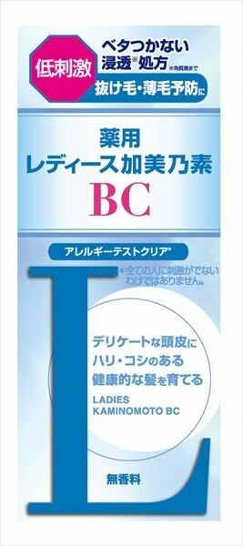【加美乃素本舗】藥用女士育髮養髮精華 BC（育毛／養毛）