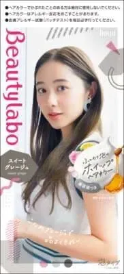 Beauty Lab 泡沫染髮劑 甜美灰啡色（適用於黑髮）