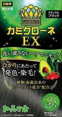 【加美乃素本舗】KAMICLONE EX 自然黑染髮膏（遮蓋白髮用）
