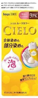 CIELO 泡沫染髮劑 3PK 亮澤粉紅啡（遮蓋白髮用）