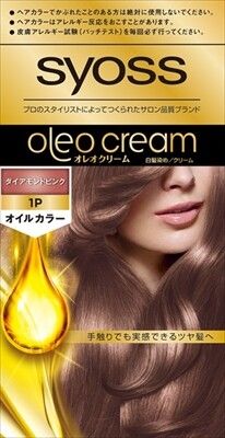 Syoss Oleo 面霜染髮膏 1盒（鑽石粉紅）