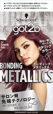 GOT2B Bonding Metallics 金屬光澤染髮劑－酒紅紅寶石色