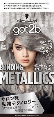 GOT2B Bonding Metallics 金屬感染髮劑（銀色金髮）