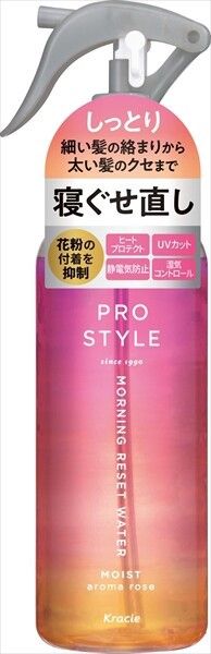 【Kracie】Prostyle M 重塑造型噴霧水 AR（造型用）