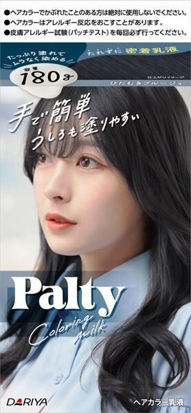 Palty 染髮奶霜（黑髮適用）—「專注藍啡色」