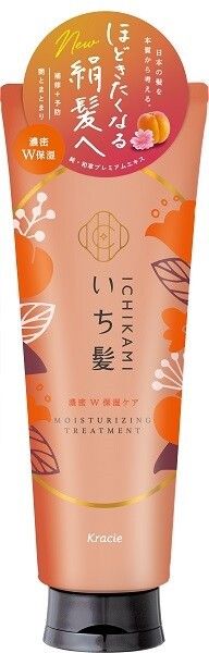 【販売終了】Kracie Ichikami 濃密雙重保濕修護護髮素（Hair Treatment）