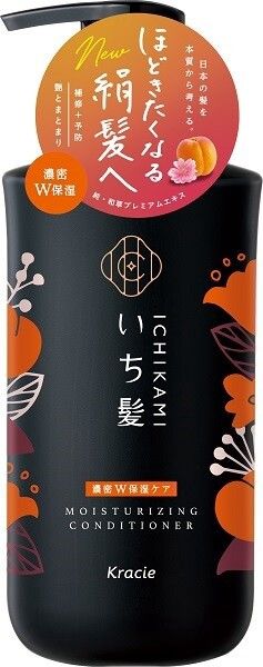 【販売終了】Ichikami 濃密雙重保濕護理護髮素（泵裝）