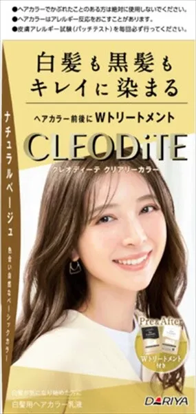 CleoDite Clearry Color 白髮染髮劑（自然米色）