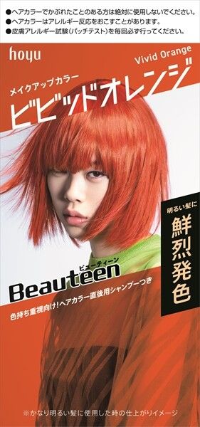 hoyu Beautylabo Beautéen 彩妝染髮劑（鮮橙色／Vivid Orange）【適用於黑髮】
