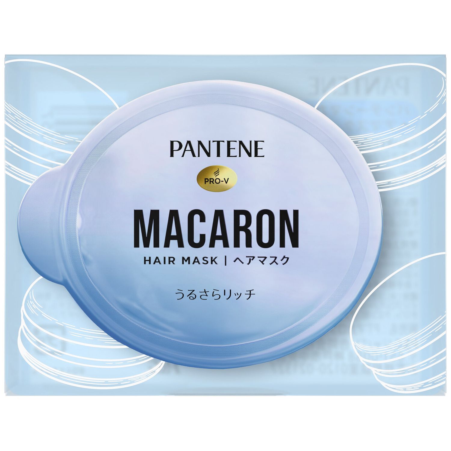 【P＆G】潘婷 Macaron 髮膜 亮澤保濕柔順（試用裝 1個）【護髮修護】
