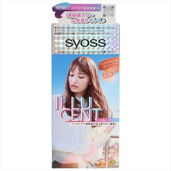 Syoss 絲蘊 Illuscent 乳霜染髮劑 SC02 日出珊瑚色
