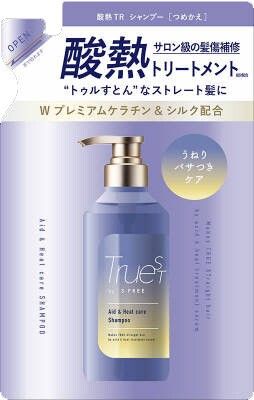 Truest By S Free 酸熱修護成分配方 洗髮水 補充裝（替換裝）
