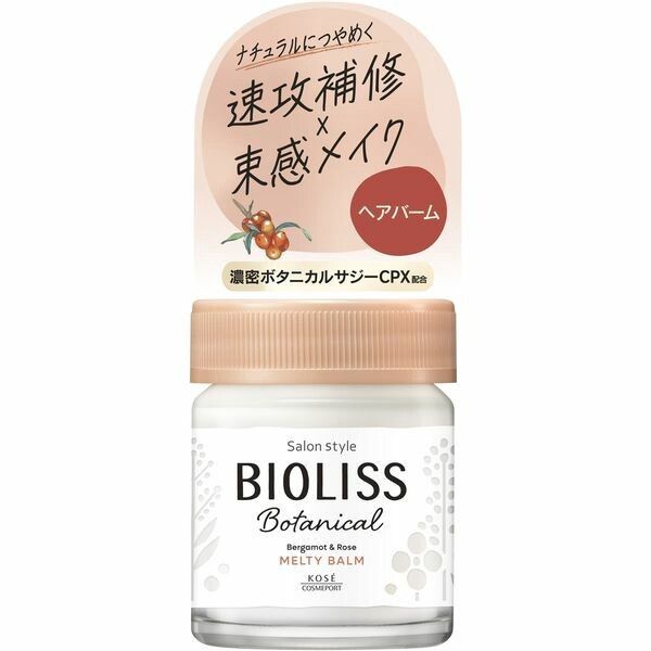 【KOSE Cosmeport】Salon Style Biolis 植物精華柔滑造型髮蠟膏（造型用）