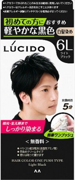 【Mandom】LUCIDO 一按式護理染髮劑（淺黑色）【染髮】
