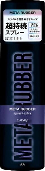 【Mandom】GATSBY Meta Rubber 造型噴霧（特強定型）