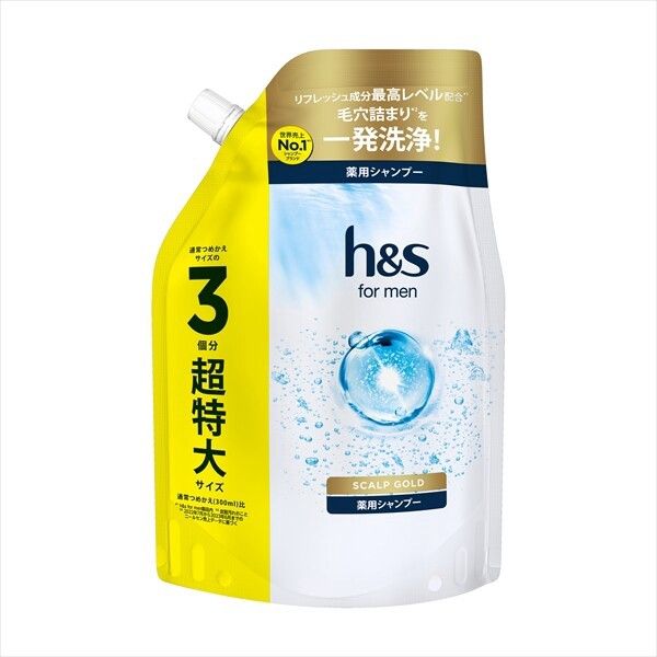 【販売終了】h&amp;s 男士頭皮護理黃金洗髮水（超特大裝）