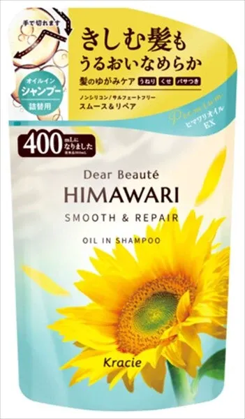 【Kracie】Dear Beaute 油潤修護洗髮露（柔順修護）補充裝