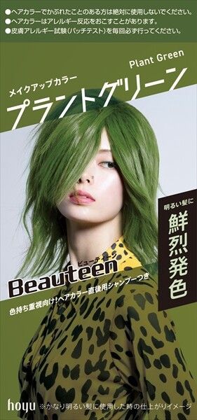 Beautylabo Beautéen 彩妝染髮劑（植物綠）【適用於黑髮】