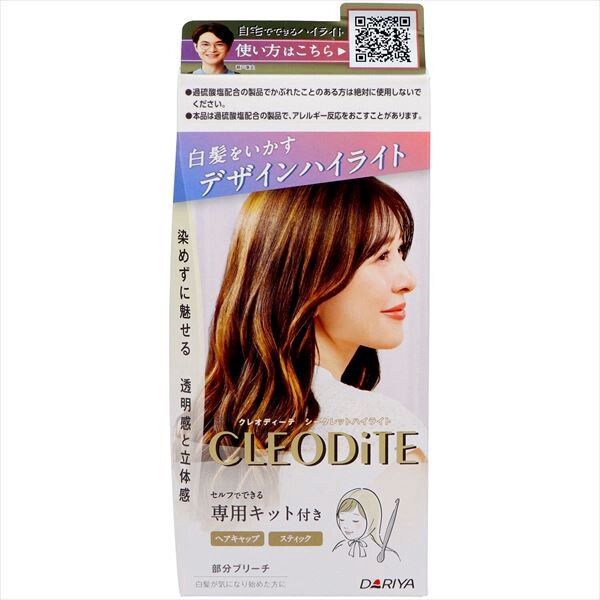 CleoDite 秘密挑染高光染髮劑（白髮適用）