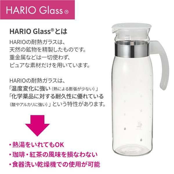 HARIO Slim Refrigerator Water Pot 1.4L (Heat-Resistant Glass), Transparent White (Made in Japan)