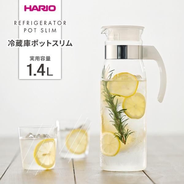 HARIO 雪櫃冷水壺 Slim 1.4L 透明白（耐熱玻璃）(日本製)