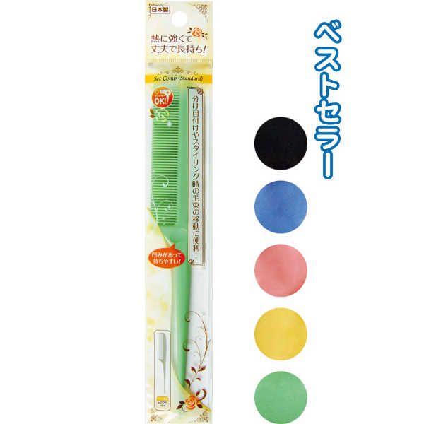 Seiwa Pro Delrin Comb (Made in Japan)