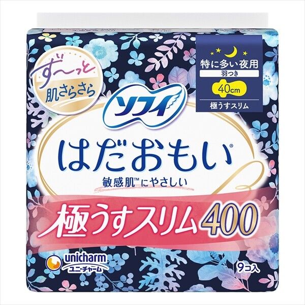 Unicharm Sofy Hadaomoi Ultra-Thin Slim Overnight Pads for Very Heavy Flow 40cm With Wings 9 pcs (Made in Japan)