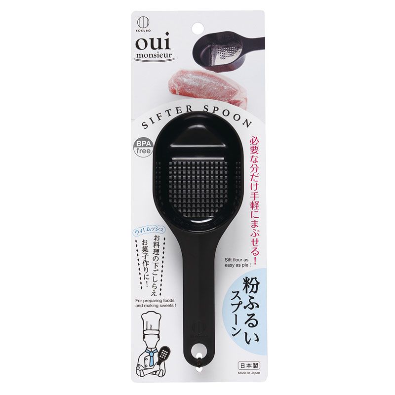 小久保工業所 ウィムッシュ 粉ふるいスプーン KK-367（日本製）