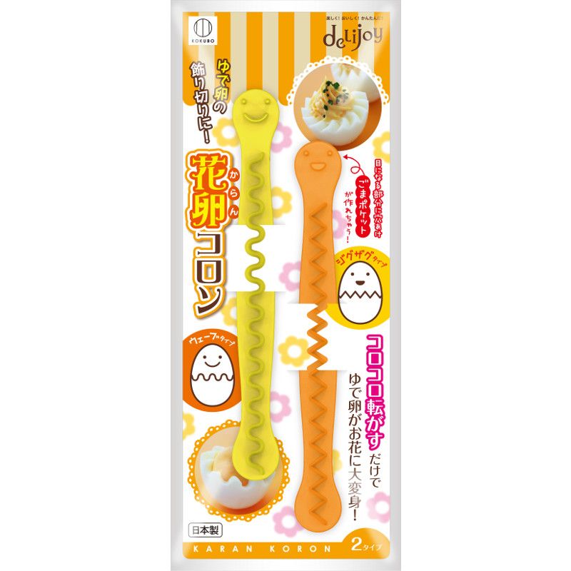 KOKUBO deLijoy Egg Bloomer KK-265 (Made in Japan)