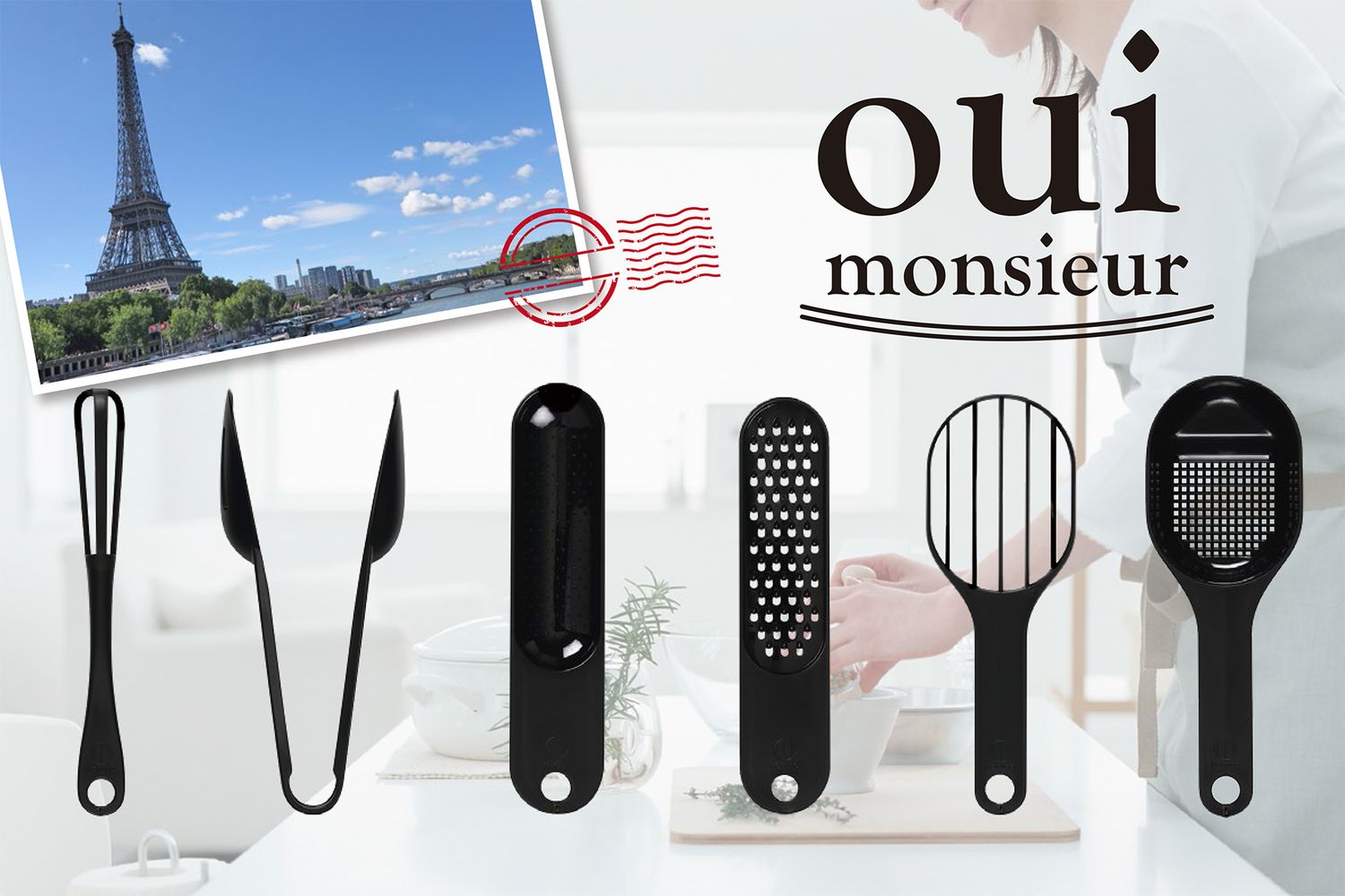 KOKUBO Oui Monsieur Quick Stir Muddler KK-362 (Made in Japan)