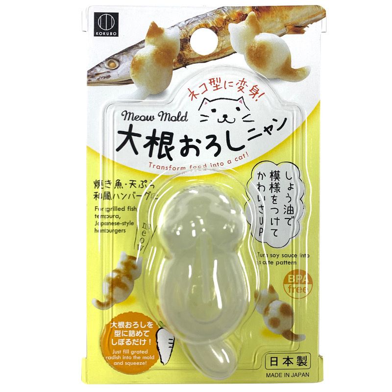 小久保工業所 大根おろしニャン KK-478（日本製）