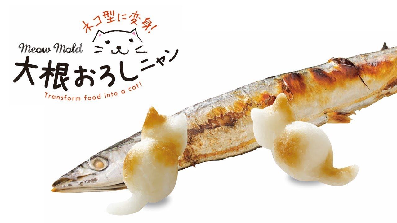 小久保工業所 大根おろしニャン KK-478（日本製）