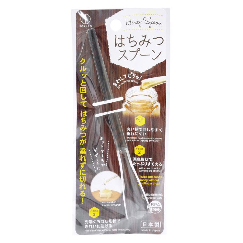 小久保工業所 はちみつスプーン KK-468（日本製）