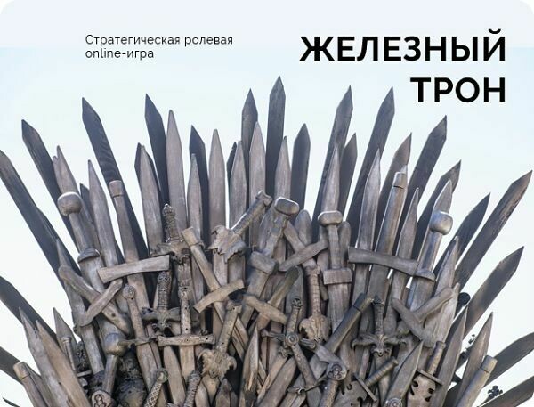 Командная online - игра Командная online - игра