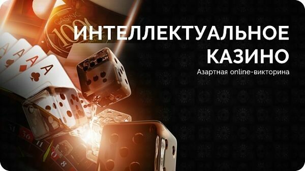 Командная online - игра Командная online - игра
