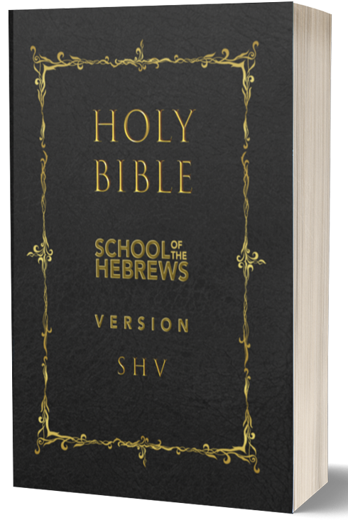 Holy Bible School Of The Hebrews Version SHV