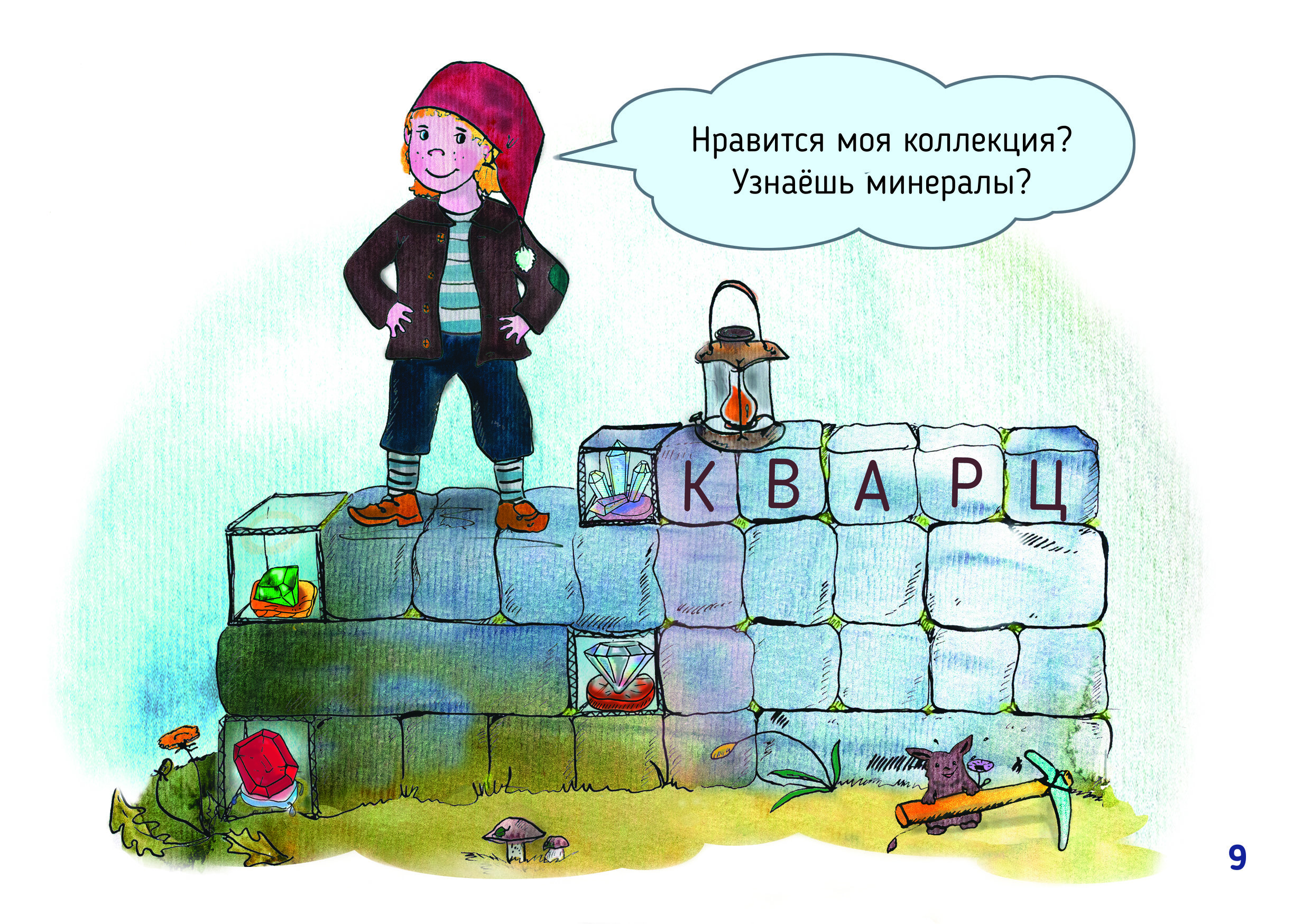 квест в конвертике вкусное приключение. квест в конвертике фикс прайс. квест коробка своими руками. квест в конвертике купить. задания для квеста.