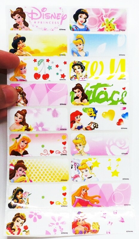 Princess N Or Package 