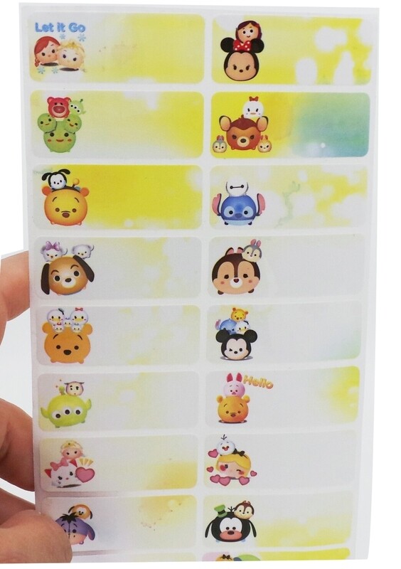 Tsum