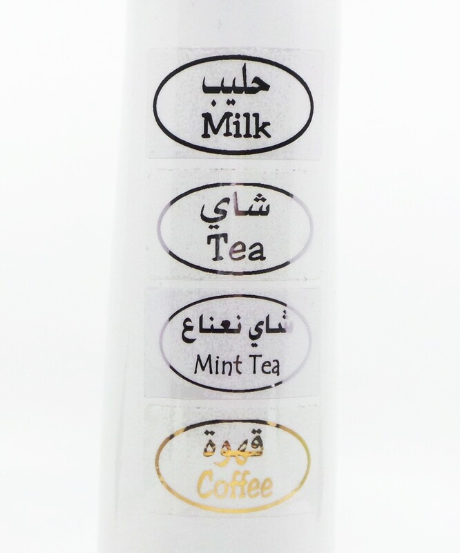 Ready stickers (Tea’s)