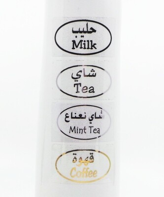 Ready stickers (Tea’s)