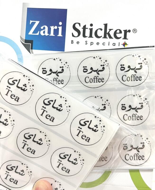 Tea &amp; Coffee (Round Clear)