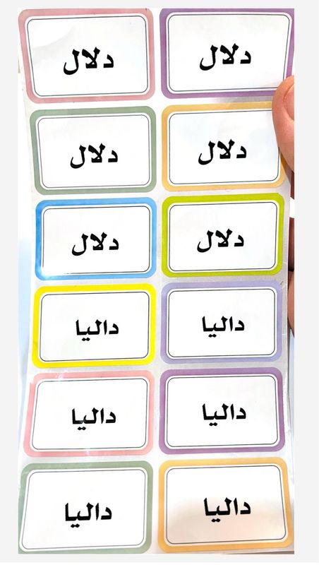 Mix color border Plain 