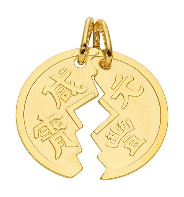 Partneranhänger in 333 Gold Medaille zum teilen mit 2 Ösen
