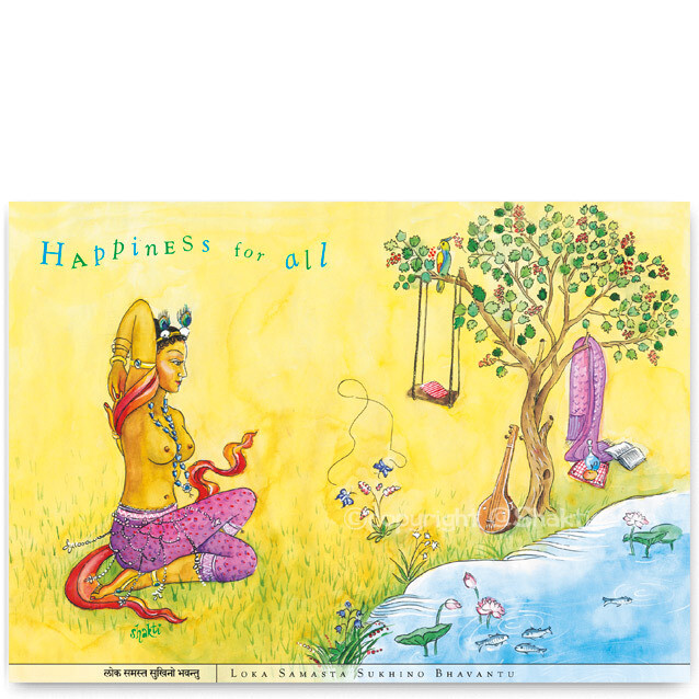 Happiness, Poster A3​