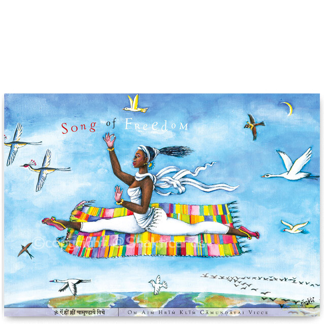 Song of Freedom, Magic Carpet, Poster A3​
