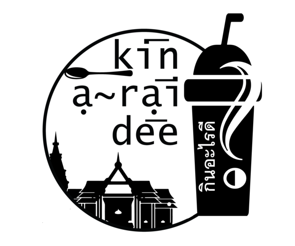 ร้าน Kinaraidee Pa Phayom