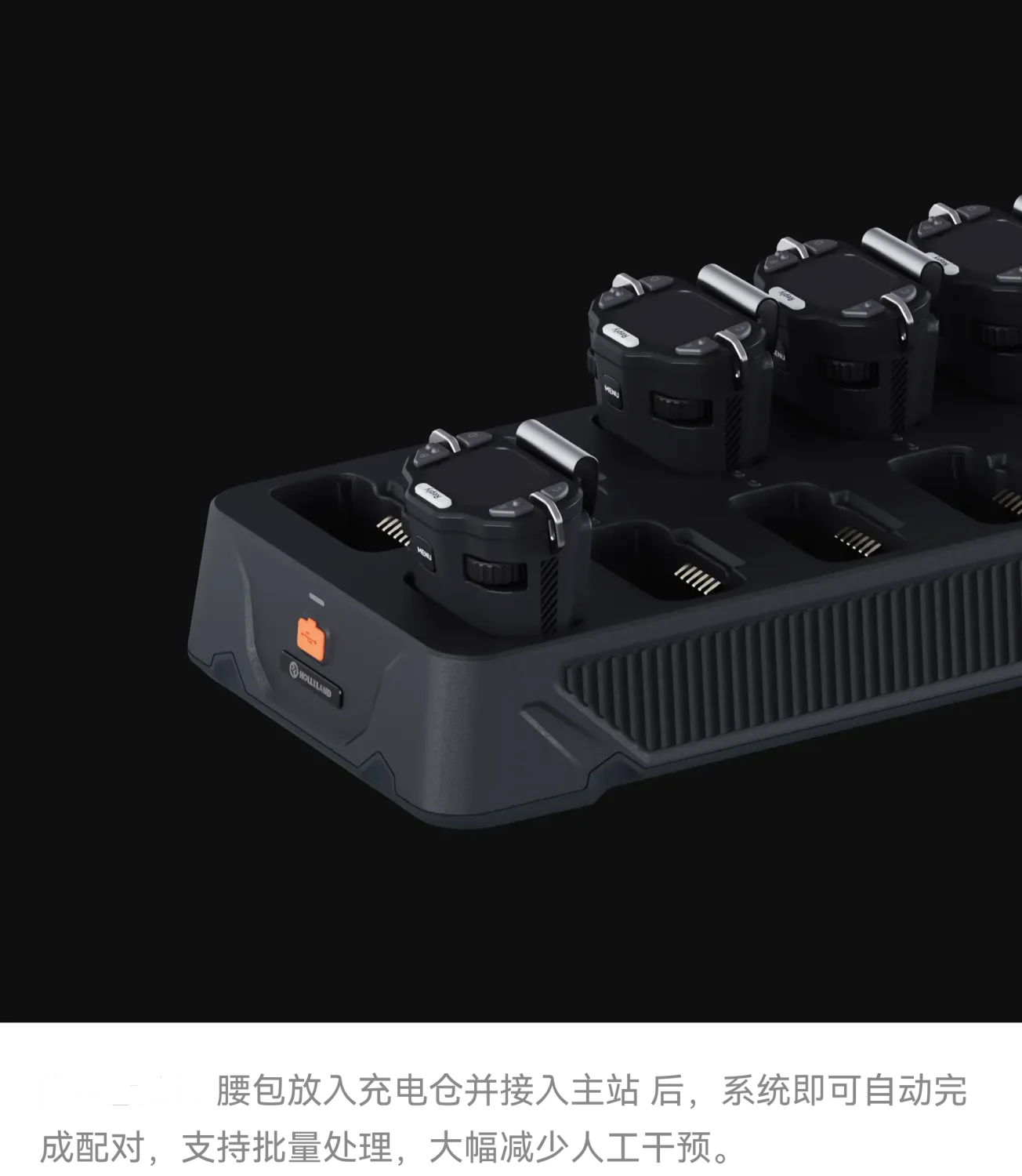 Hollyland (MoMA) Solidcom H1-10S 10-Person Noise-Cancelling Intercom System