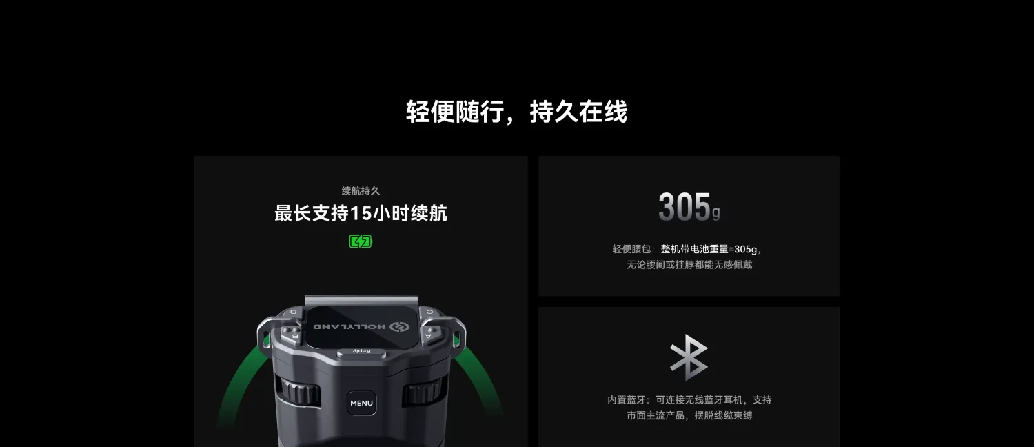 Hollyland (MoMA) Solidcom H1-10S 10-Person Noise-Cancelling Intercom System